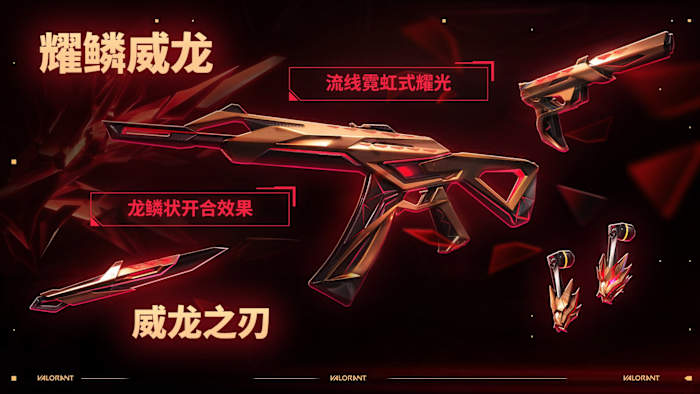 The new Xerøfang bundle in all its neon glory. Source: Riot Games